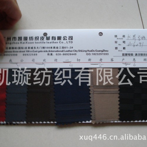 罗马格PU  提花格PU   涤纶过胶 PU料图3