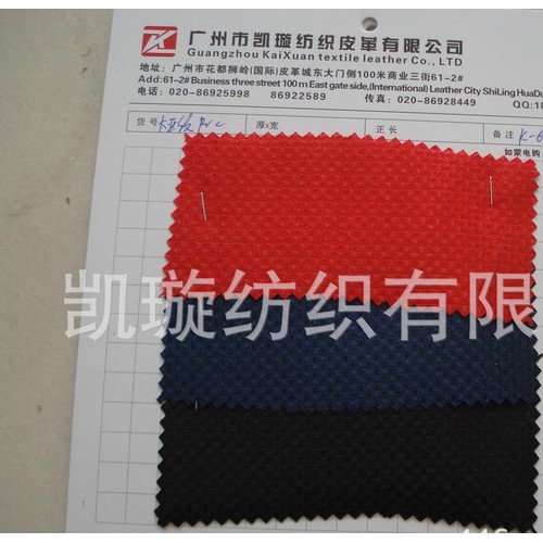 罗马格PU  提花格PU   涤纶过胶 PU料图1