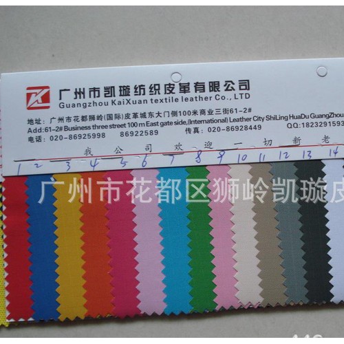 900DPU　　9*9DPU　900D涤纶　900DPVC图2