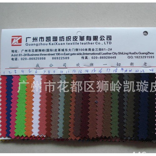900DPU　　9*9DPU　900D涤纶　900DPVC图1