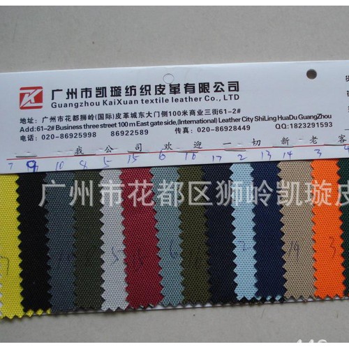 900DPU　　9*9DPU　900D涤纶　900DPVC图3