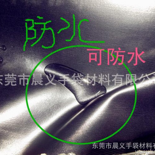 运动腰包材料 TPU防水膜复合贴合涤纶莱卡布图3