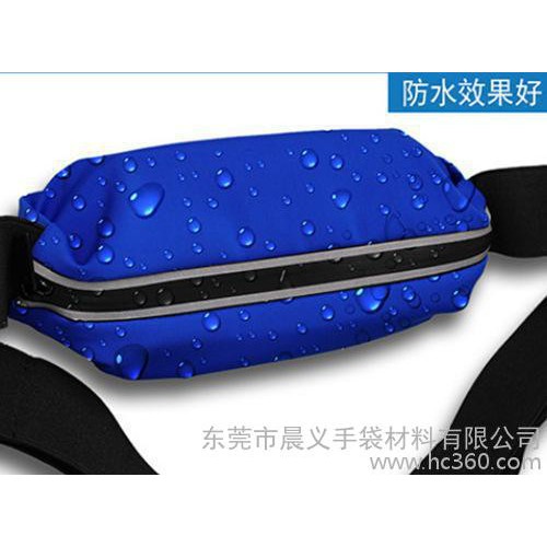 运动腰包材料 TPU防水膜复合贴合涤纶莱卡布图2