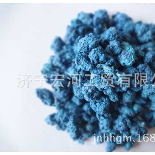 宏河 大量**涤纶泡泡料PET再生料 蓝色图2