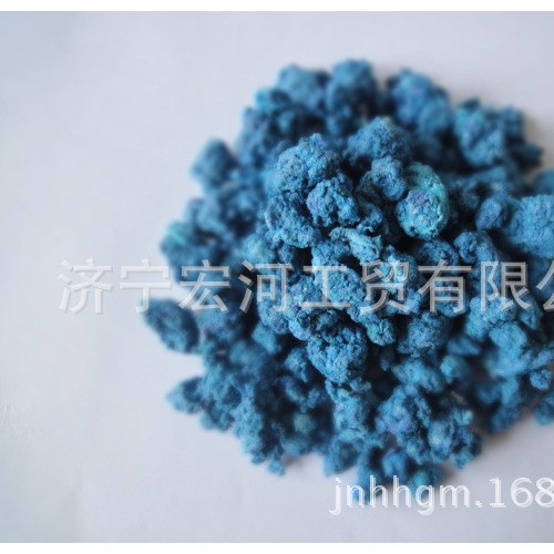 宏河 大量**涤纶泡泡料PET再生料 蓝色图3