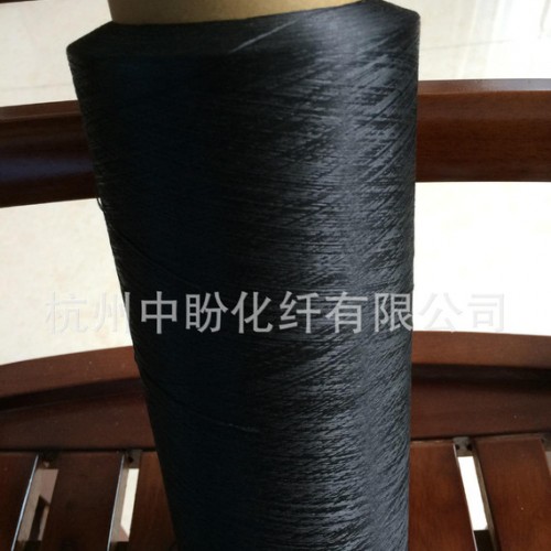 专业生产现货250D/288F涤纶DTY 特黑色有光扁平大圆