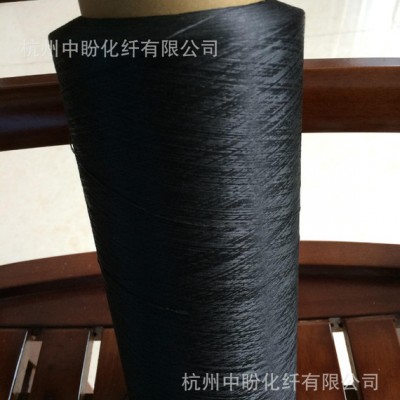 专业生产涤纶DTY 100D/144F  AA级特黑色大有光