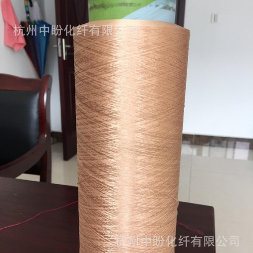 专业生产涤纶DTY 150D/288F 扁平肤色大圆机专用涤