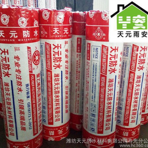 聚乙烯丙纶涤纶高分子防水卷材 丙纶涤纶布 长丝企标丙纶卷材图1