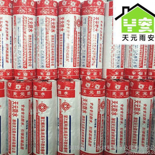 聚乙烯丙纶涤纶高分子防水卷材 丙纶涤纶布 长丝企标丙纶卷材图2
