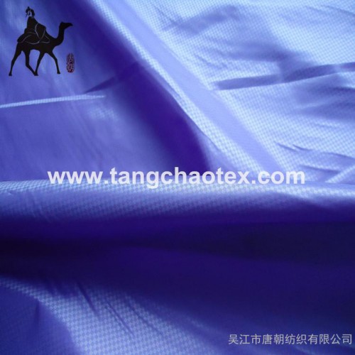 100%可回收RPET阳离子涤纶面料 羽绒服夹克 防水防风图3