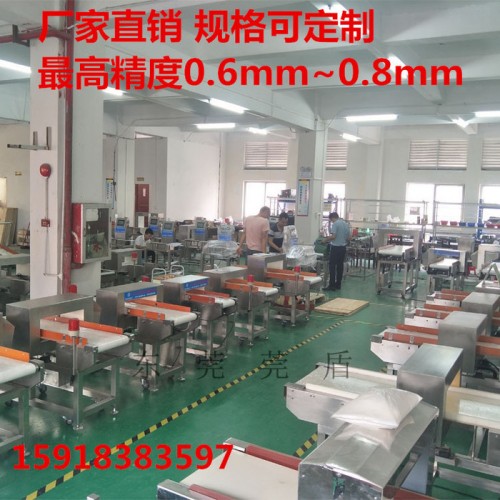 全金属检测仪 服装异物输送式金属检测仪 食物金属残留检测设备 肉类食品金属残留检测图1