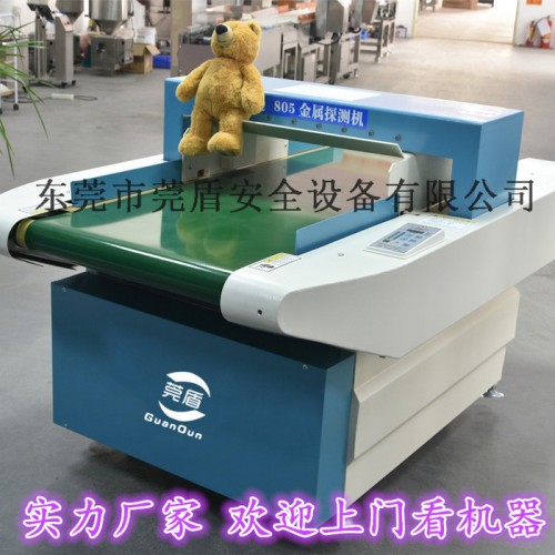 东莞动力足台式验针机服装内衣纺织品药材断针检测检针机金属检测仪图3