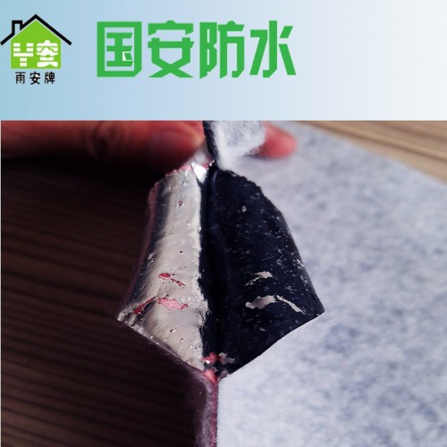 国安牌涤纶耐根穿刺高分子防水卷材 铜胎基图3