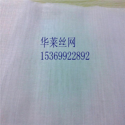 460目涤纶过滤网 PET过滤网图1