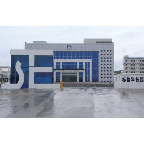 GB 18401服装上等商场需要做的检测报告证书 STC东莞标检为您服务图4