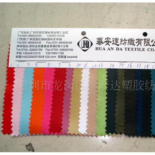 70D发泡 190D发泡尼龙涤纶布图3