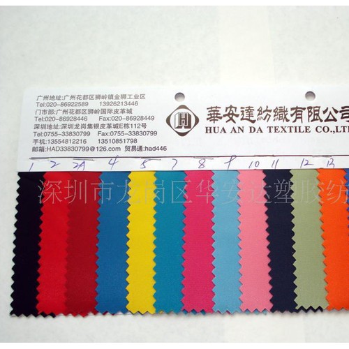 70D发泡 190D发泡尼龙涤纶布图1