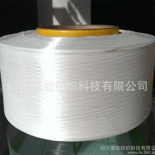 低温上色涤纶长丝 FDY 常压可深染 易得深色 聚酯 75D 150 300D图3