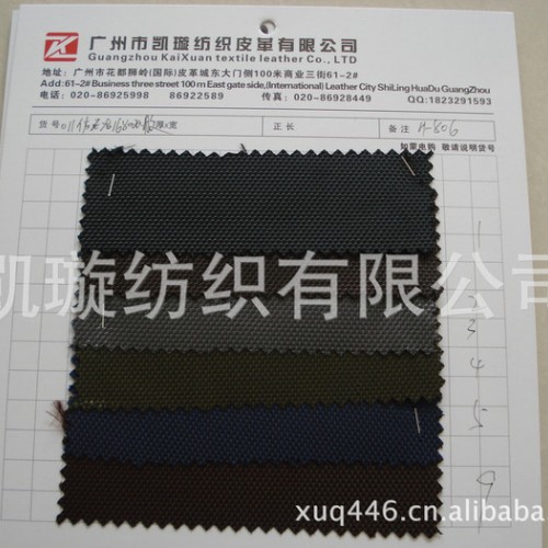 仿尼龙大Q纹PU     大Q纹涤纶布   箱包面料图3