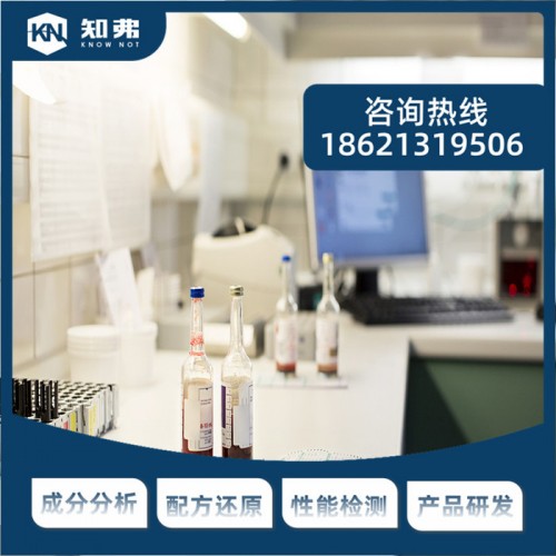 供应帆布染色剂配方  配方改进研发 各种服装 牛仔染色剂第三方专业检测机构图7