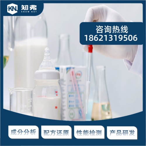 供应帆布染色剂配方  配方改进研发 各种服装 牛仔染色剂第三方专业检测机构图2