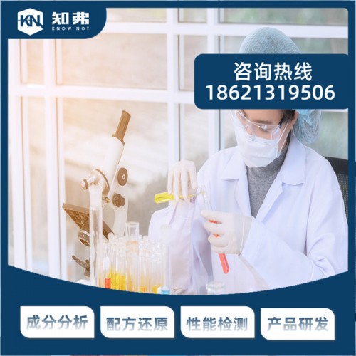 供应帆布染色剂配方  配方改进研发 各种服装 牛仔染色剂第三方专业检测机构图8