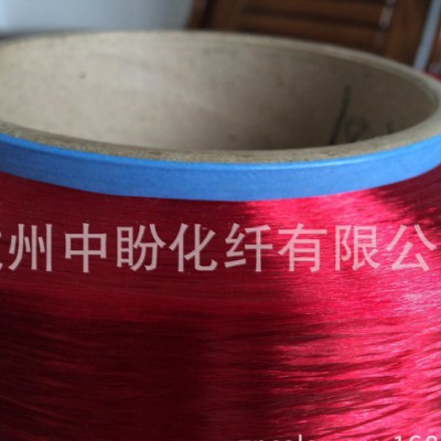 专业生产  大有光 异形 300D/96F 酒红色 涤纶长丝