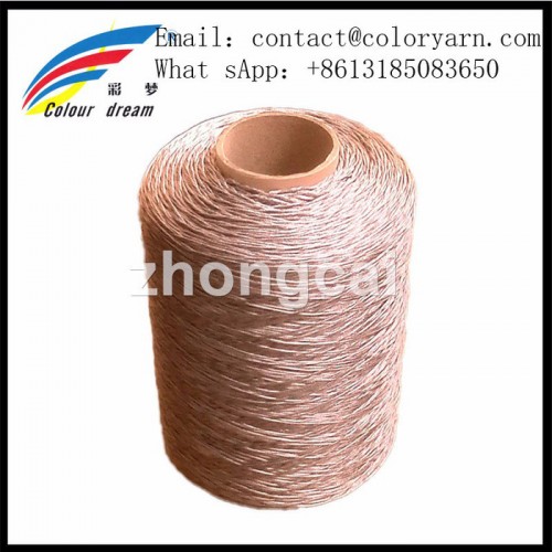 涤纶地毯丝 彩梦 杭州中彩 中丽化纤 300D/2/8 Ply  半消光 全消光 纯涤纶色丝图3