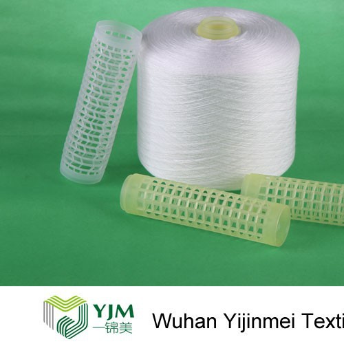 YIJINMEI 涤纶纱线图2