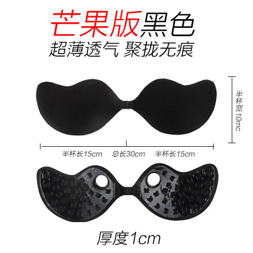 爆款 内衣 vbra隐形文胸 乳贴胸贴硅胶文胸一件代发文胸