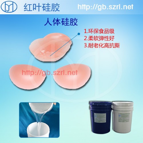 双组份硅胶文胸硅胶，文胸涂层硅胶 硅橡胶图3