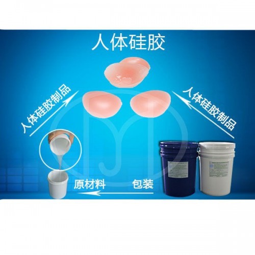 双组份硅胶文胸硅胶，文胸涂层硅胶 硅橡胶图1