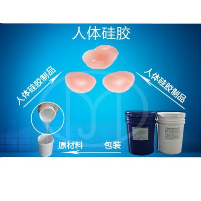 双组份硅胶文胸硅胶，文胸涂层硅胶 硅橡胶