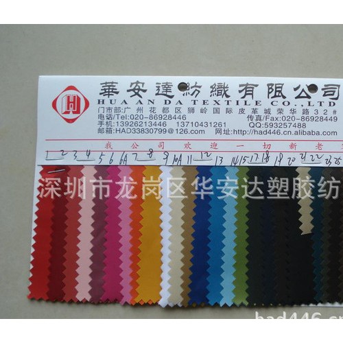 直销230斜纹涤纶布 尼龙布 PVC过胶图1