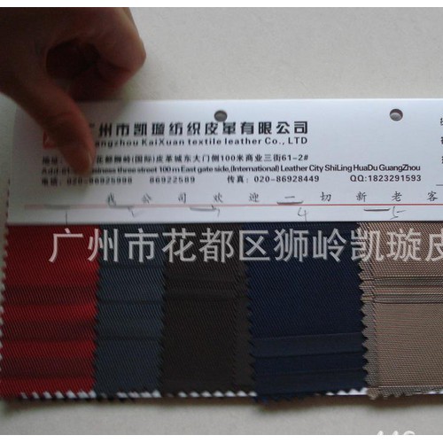 小三股一股PU  三股一股  涤纶小三股一股PU图3