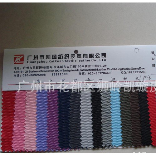 小三股一股PU  三股一股  涤纶小三股一股PU图1