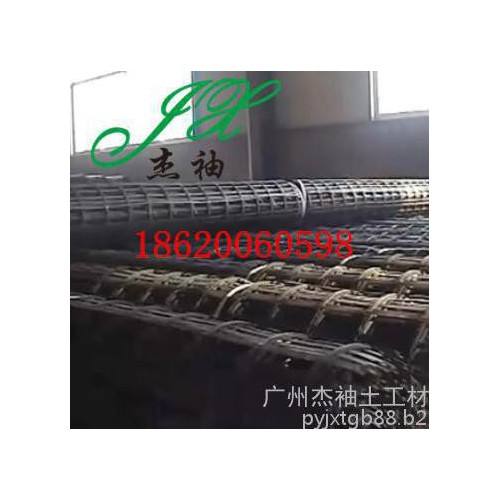 杰袖 JXDLJB-20,20KN涤纶经编土工格栅批发图3