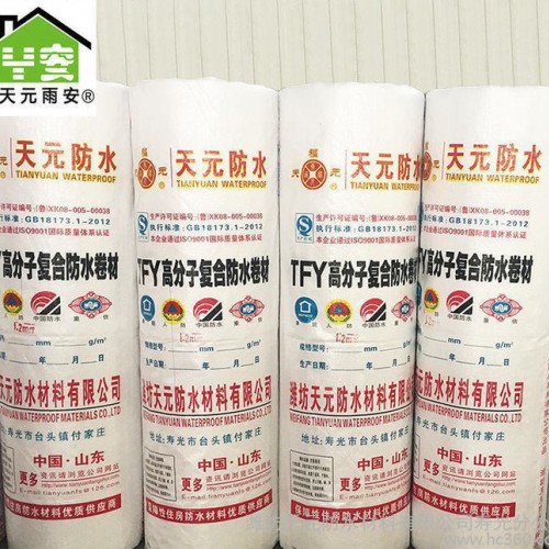 聚乙烯高分子涤纶布防水卷材 涤纶布长丝 聚乙烯防水卷材图1