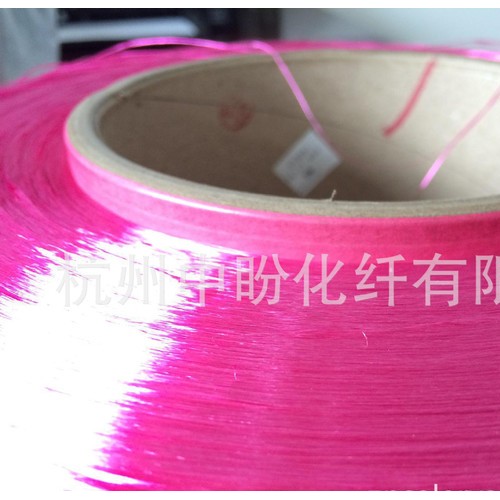 专业生产 DY 大有光 异形 300D/96F 梅红色 涤纶