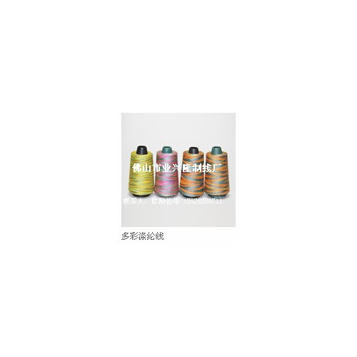 杭州拱墅涤纶线生产厂家，叶兴隆你值得信赖图2