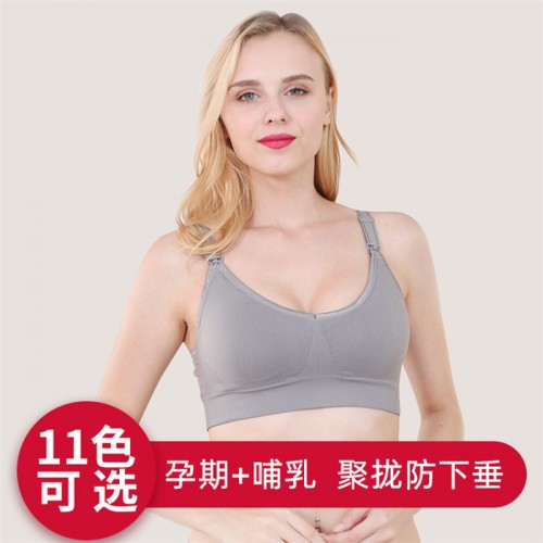 孕妇哺乳文胸