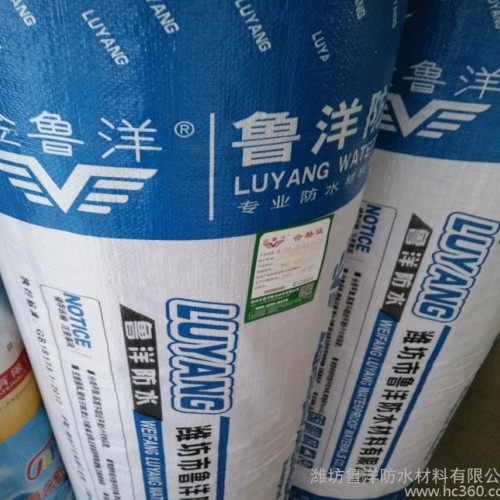 专业生产规格聚乙烯涤纶防水卷材图2