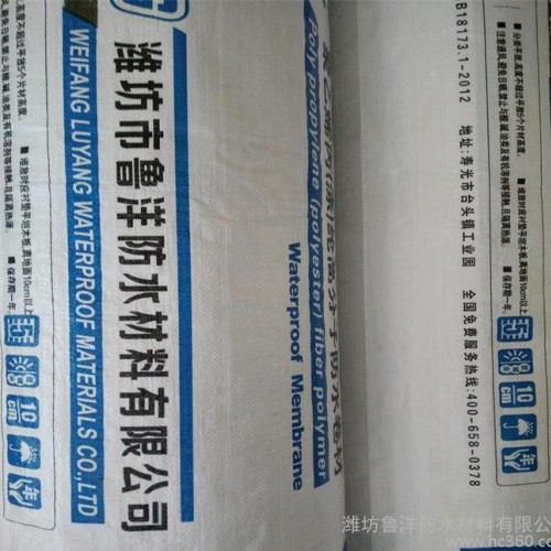 专业生产规格聚乙烯涤纶防水卷材图3