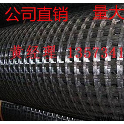 玻璃纤维土工格栅/玻纤格栅/聚酯经编涤纶土工格栅/聚酯涤纶格图1