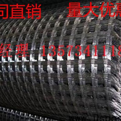 玻璃纤维土工格栅/玻纤格栅/聚酯经编涤纶土工格栅/聚酯涤纶格