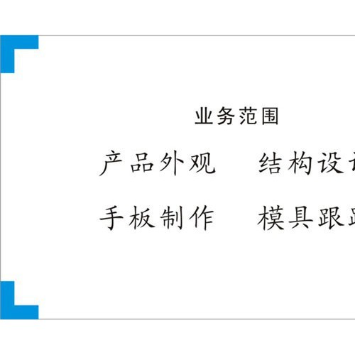 提供领带架外观设计、结构设计、产品创意设计、工业设计、创意设计