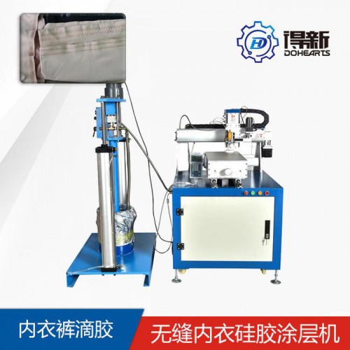 得新DH-CM02 内衣硅胶涂层机 圆筒内边旋转自动点胶 文胸硅胶止滑涂层机 旋转涂层机 护膝点胶机图2