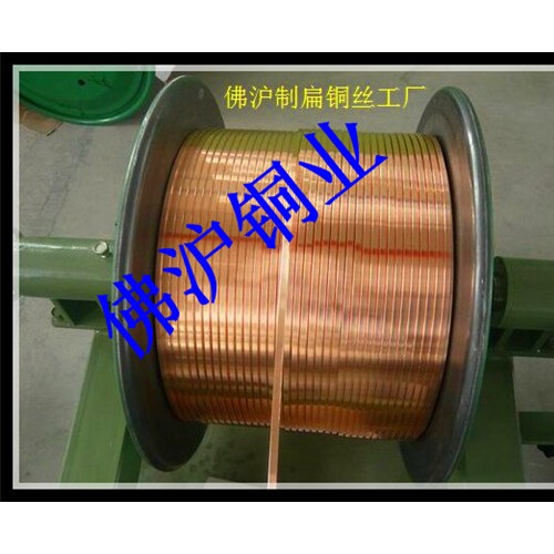 供应T2紫铜压扁线 紫铜拉链扁线 红铜导电扁丝 文胸不锈钢扁丝 1*3 1*4 1*5 紫铜扁线图1