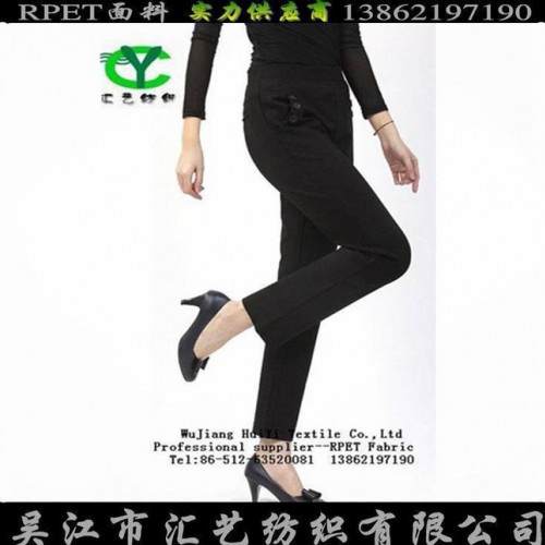 专业生产RPET面料（再生涤纶面料） 直销图3